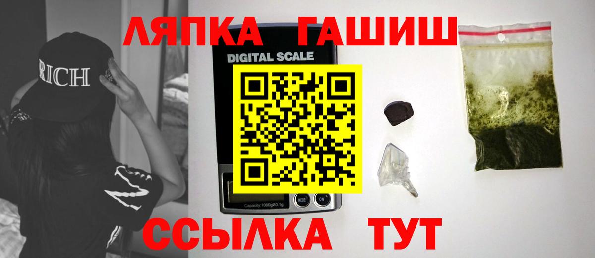 ГАШИШ Изолятор Калуга