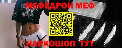 mdma Ливны