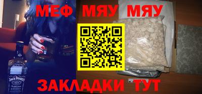mdma Ливны