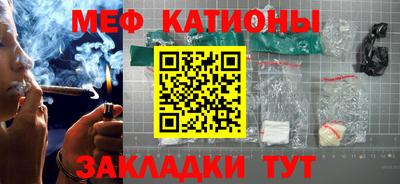 mdma Ливны