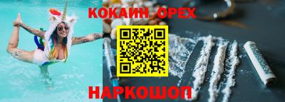 трава Ликино-Дулёво