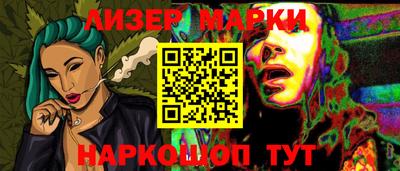 трава Ликино-Дулёво