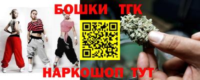 трава Ликино-Дулёво