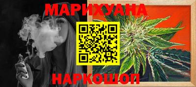 трава Ликино-Дулёво