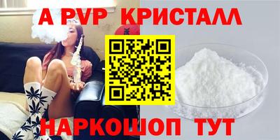 трава Ликино-Дулёво