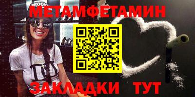 mdma Ливны