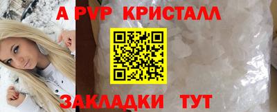 трава Ликино-Дулёво