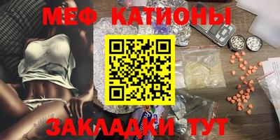 mdma Ливны