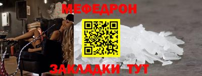 mdma Ливны