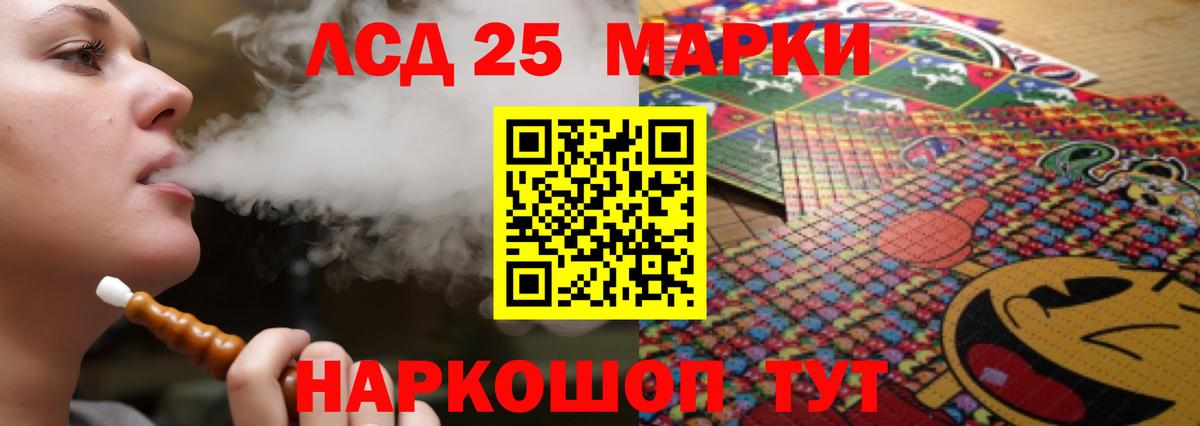Калуга  Лсд 25 экстази кислота  ЛСД экстази  Лсд 25 экстази кислота  Вход с VPN 