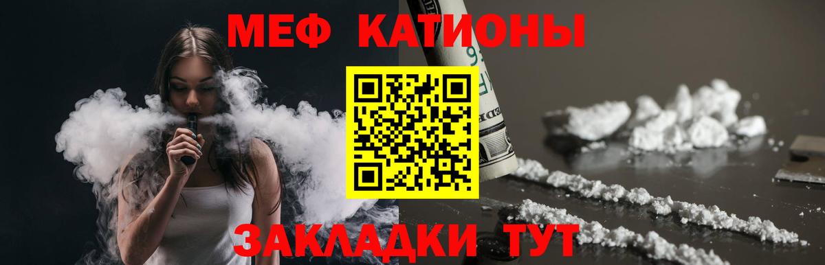 МЕФ Калуга