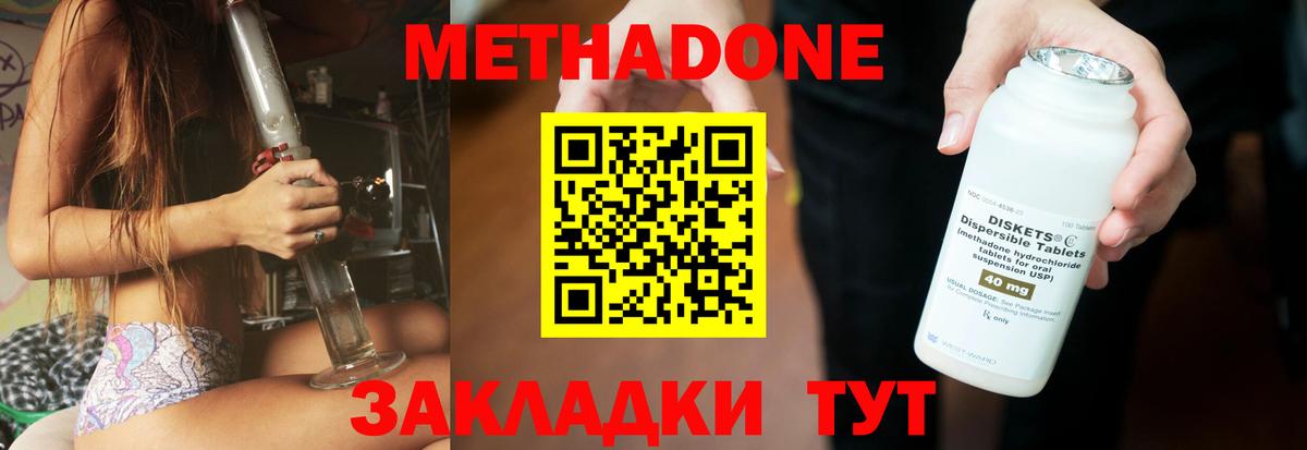 LSD-25  Конопля  Кокаин  АМФЕТАМИН кристаллы  Вход с VPN  Меф МЯУ МЯУ  Калуга  Мефедрон кристаллы  Каннабис  ГАШ  МДМА 