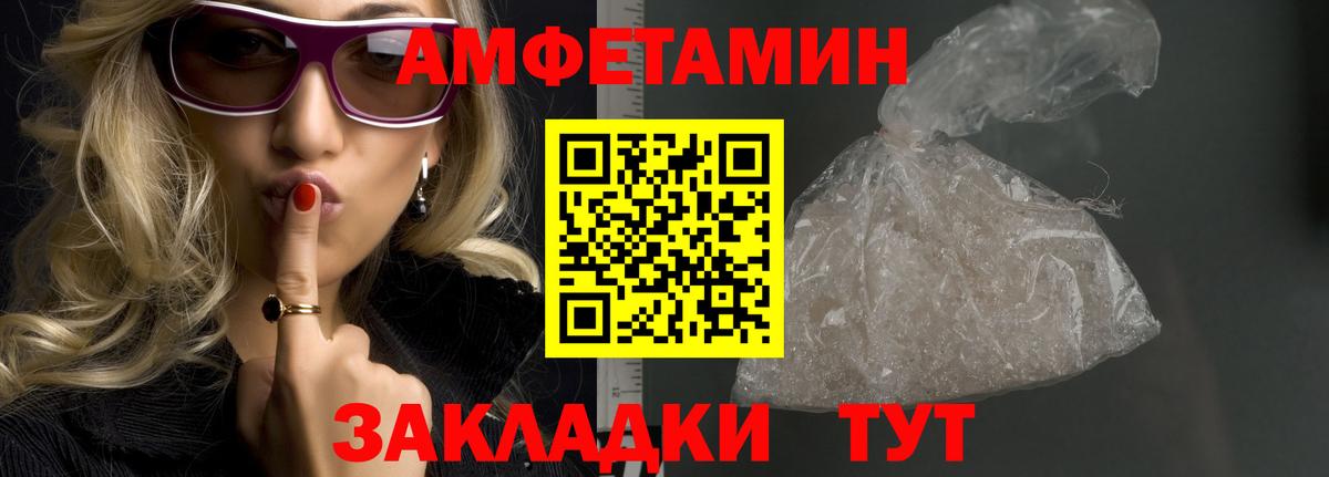 МЕТАМФЕТАМИН витя  Вход с VPN  Первитин  МЕТАМФЕТАМИН витя  Калуга 