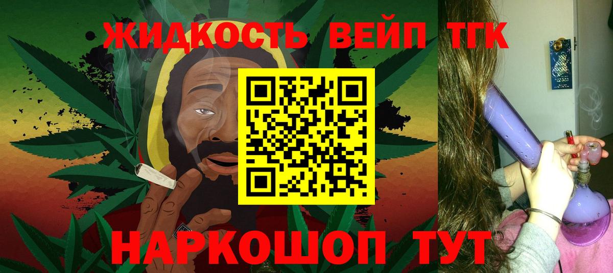 COCAIN Калуга
