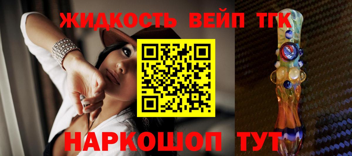 Калуга  ТГК Wax  Вход с VPN 
